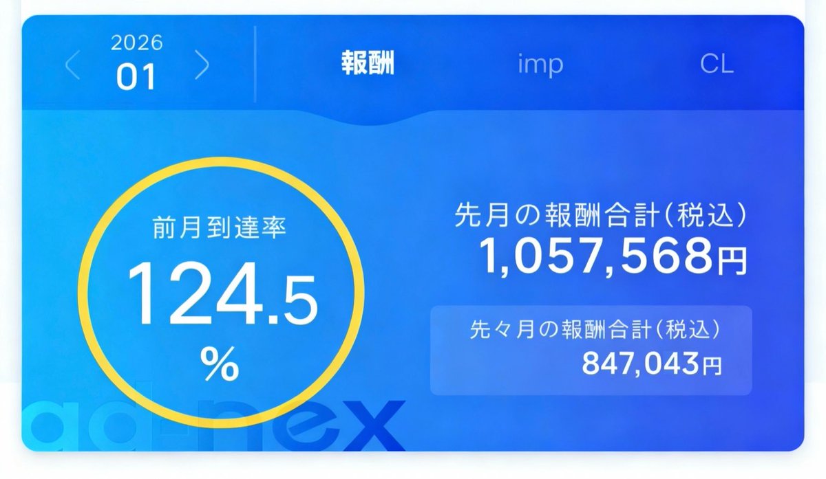 アダアフィニート🤷‍♂️ tweet media