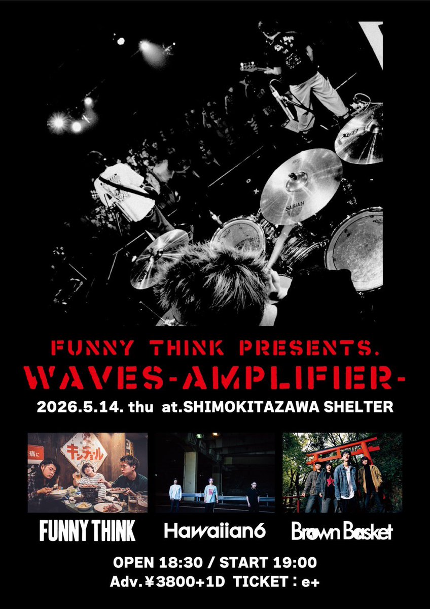 💥10日後は東京💥】 5月14日(木) 下北沢SHELTER FUNNY THINK pre