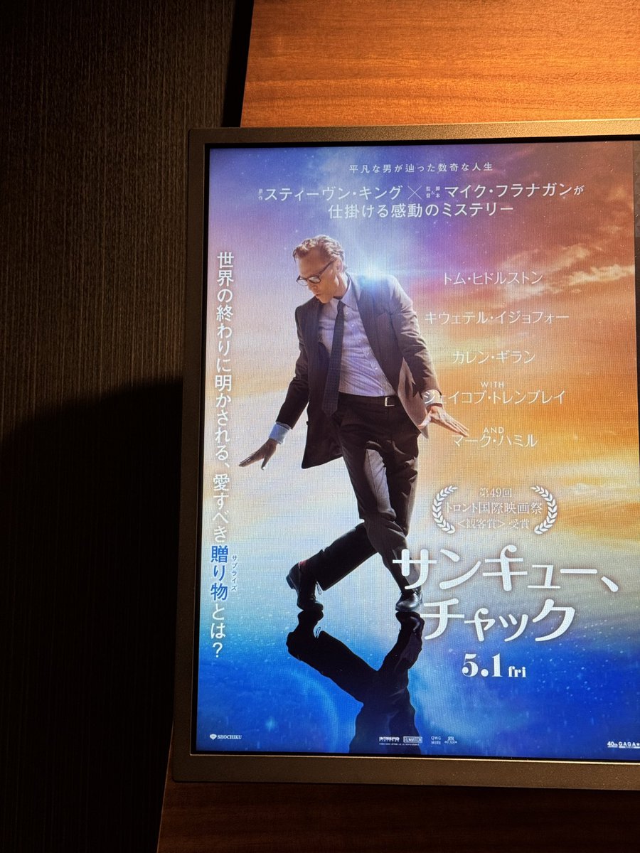 FJTKTM / 写真集「レシート・モンスター・ショー」発売中 tweet media