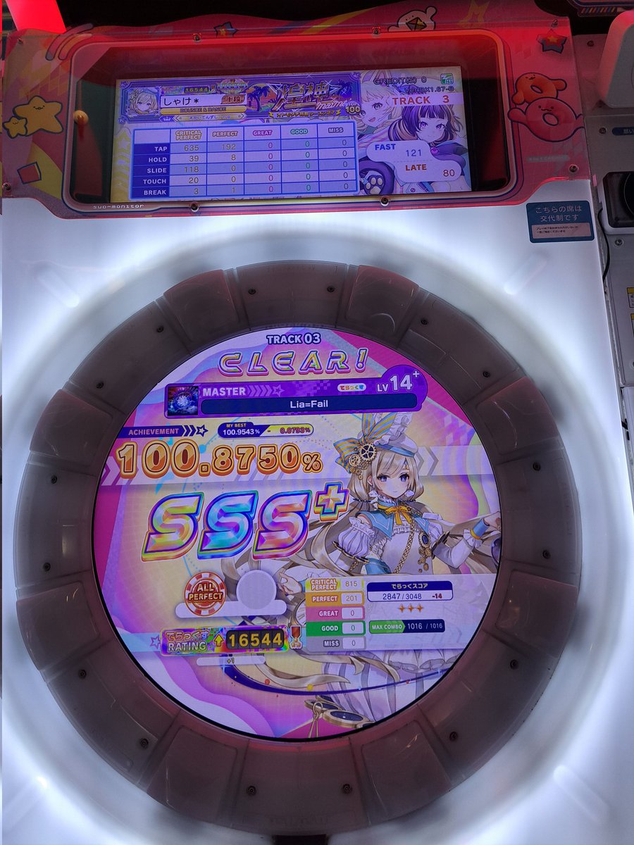 しゃけはん tweet media