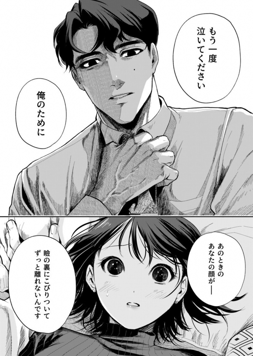 まなぴよ_7💖 tweet media