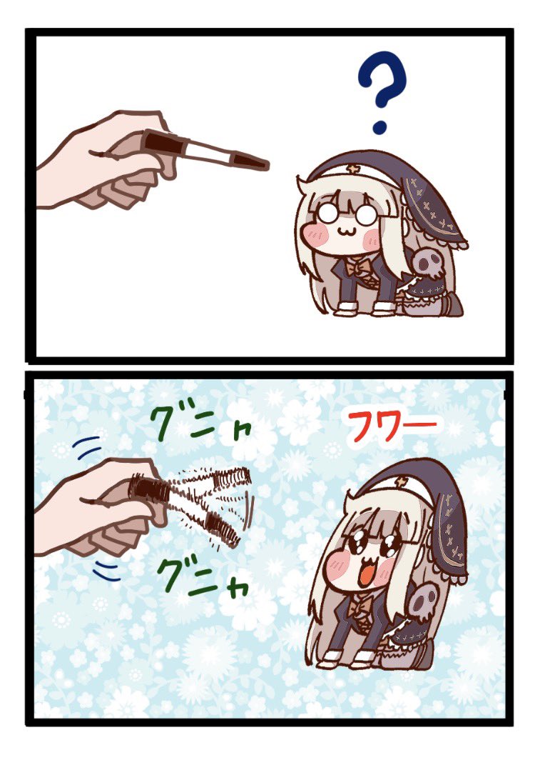 ヒヤマタカユキ(漫画家) tweet media