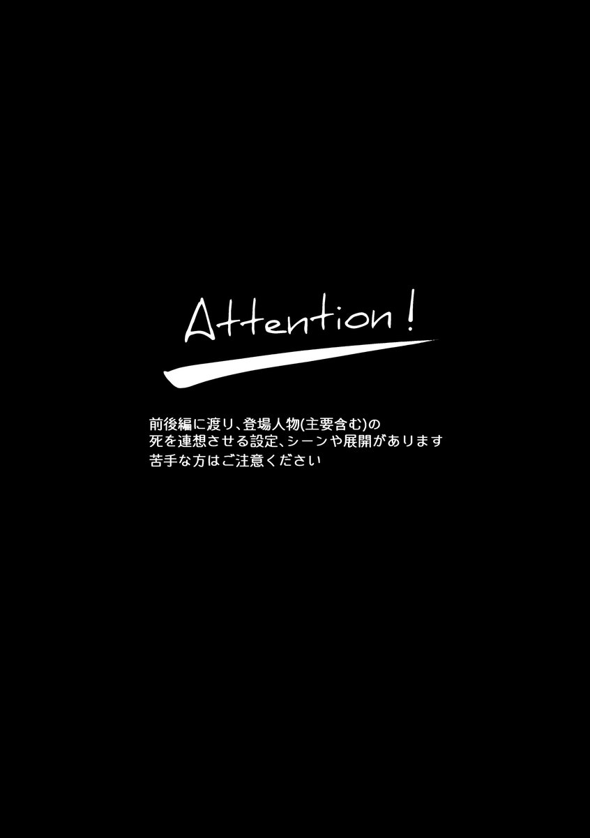 鳥遊 tweet media