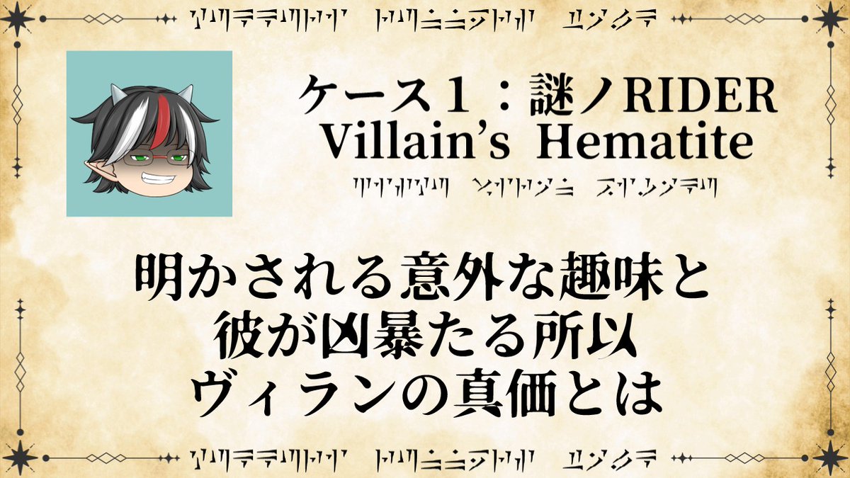 篠 tweet media