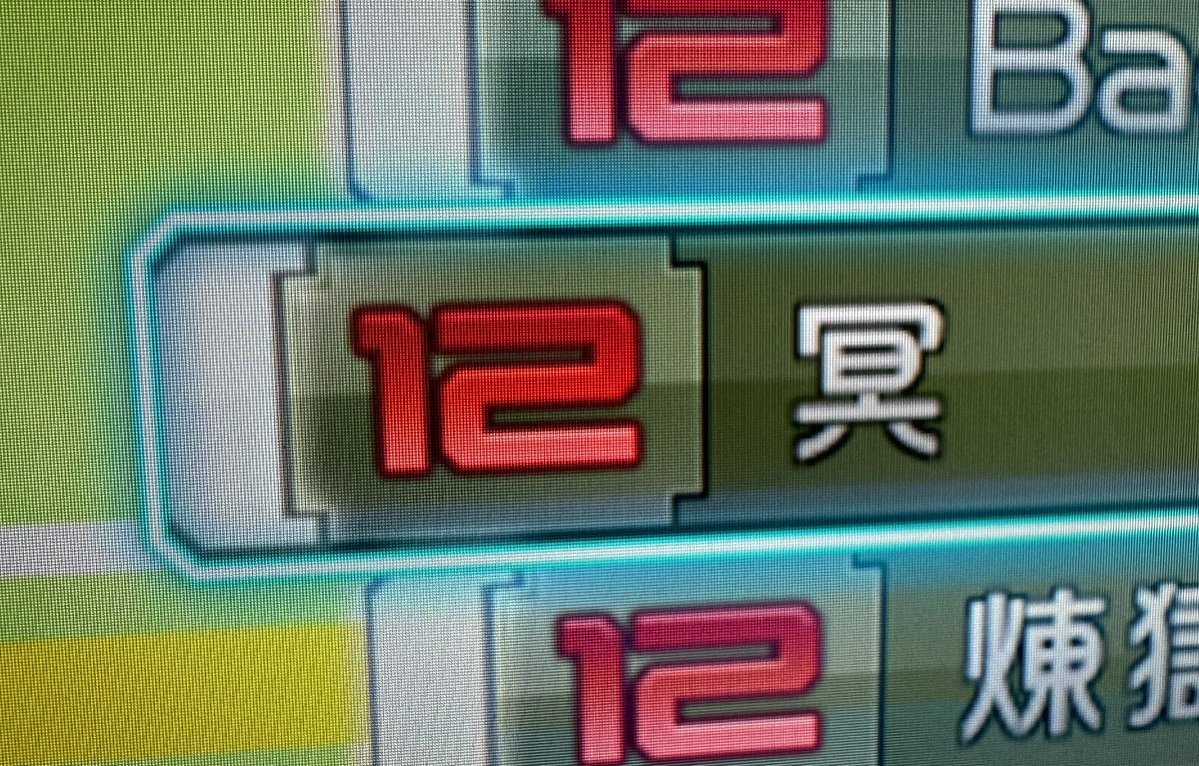 やえ tweet media