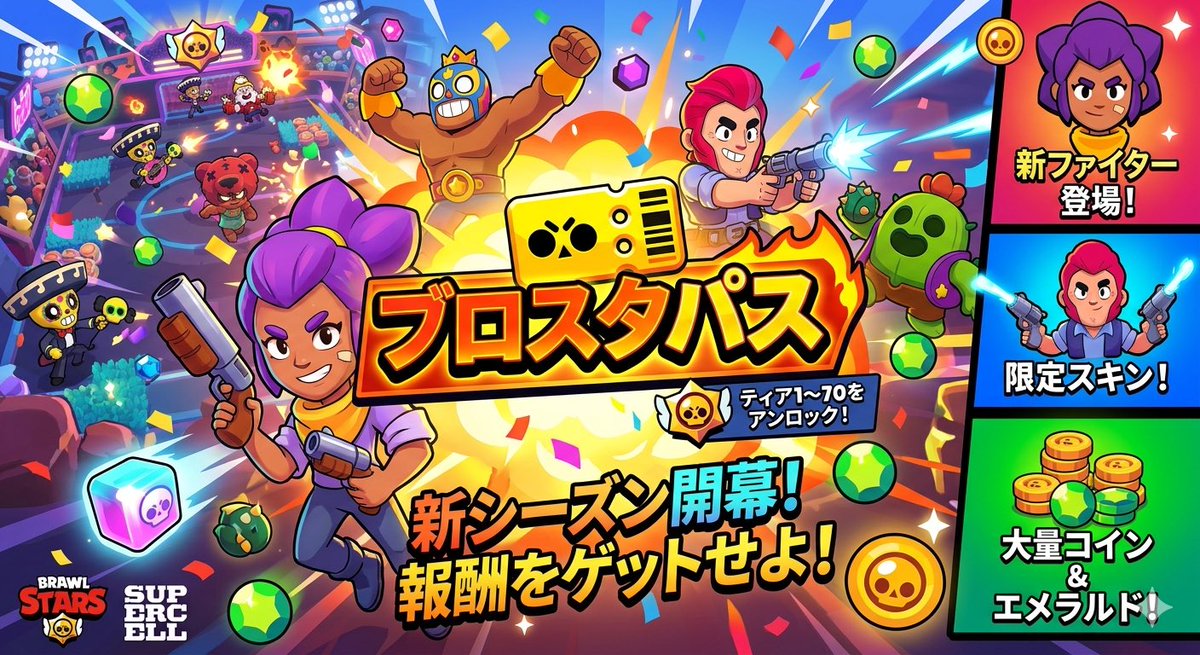 どかた tweet media