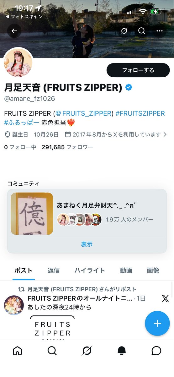 なめぷろてあ tweet media