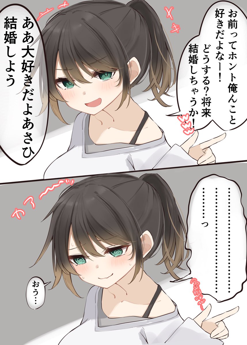 asno_ee's tweet photo. 再掲なんですけど親友くん大好きなTSっ娘って良いですよね https://t.co/wp3StvzHrW