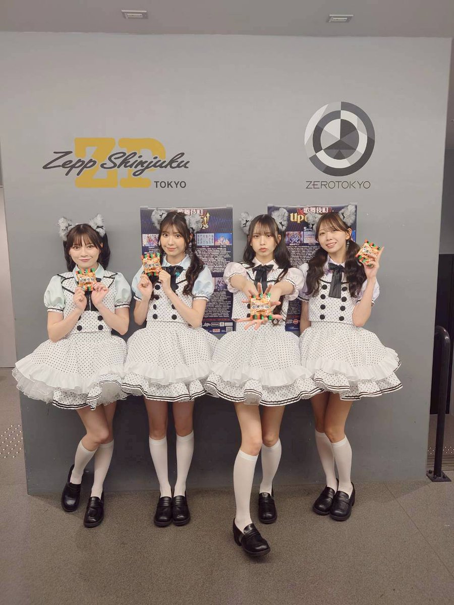 歌舞伎町UP GATE↑↑【公式】 tweet media