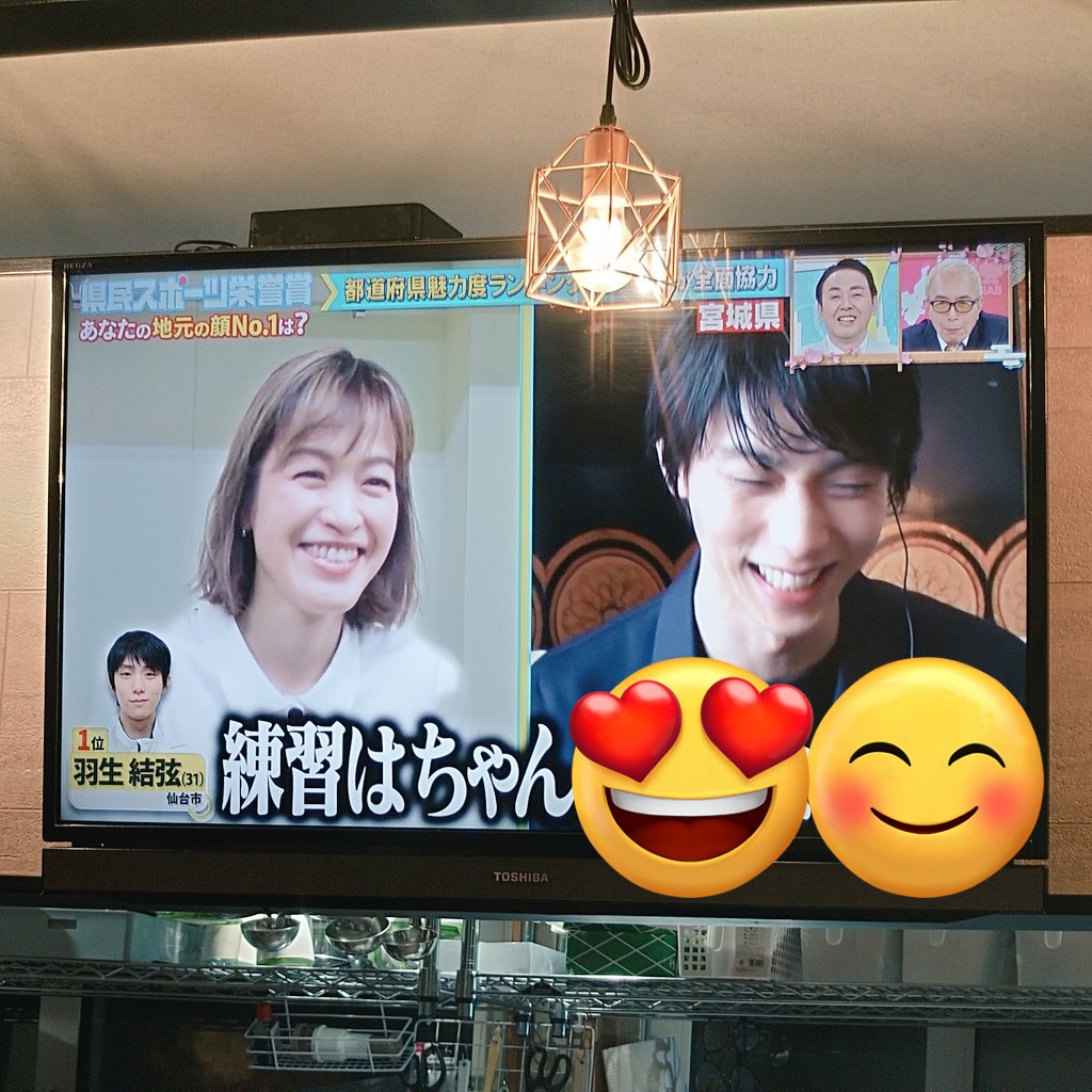 にゃちだーや🌟REALIVE LV4/12,14 tweet media