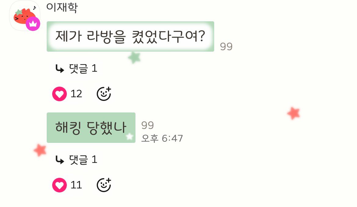 도마 tweet media