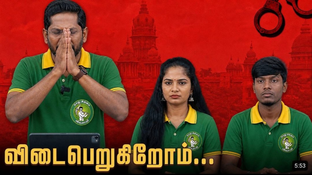 PRABU18MS's tweet image. குஜிரிமஸ்த் செய்யப்பட்டது🤣

பிராமணக் கடப்பாரை நெளிந்தது🤣🤣🤡

#Secularism #NTK #Seeman #Equality #Periyar #Ambedkar #FakeTamilDesiyam #TVK #DMK