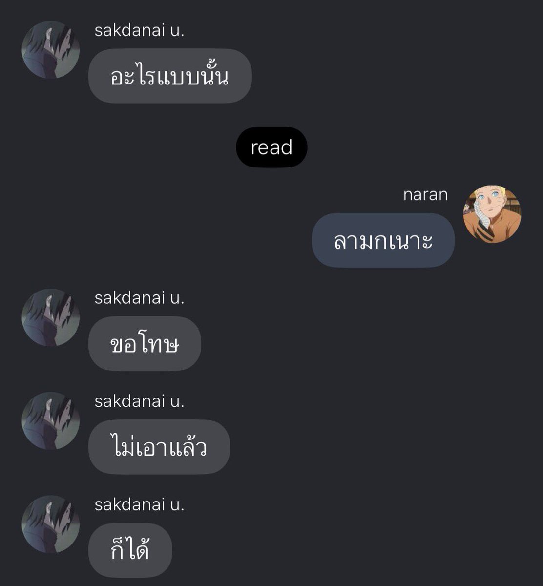 kunq ณ konoha tweet media