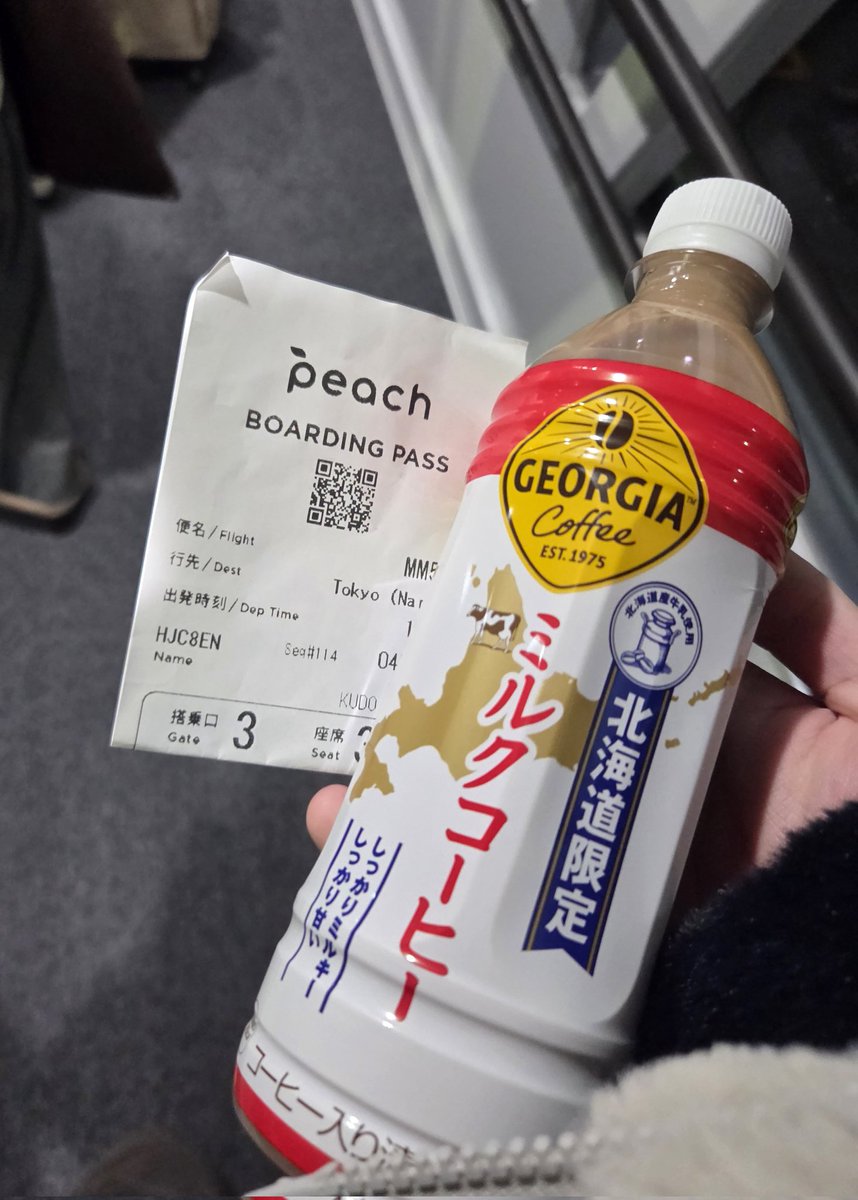 とらばーむ tweet media