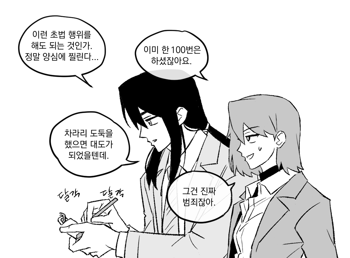 민쵸 tweet media
