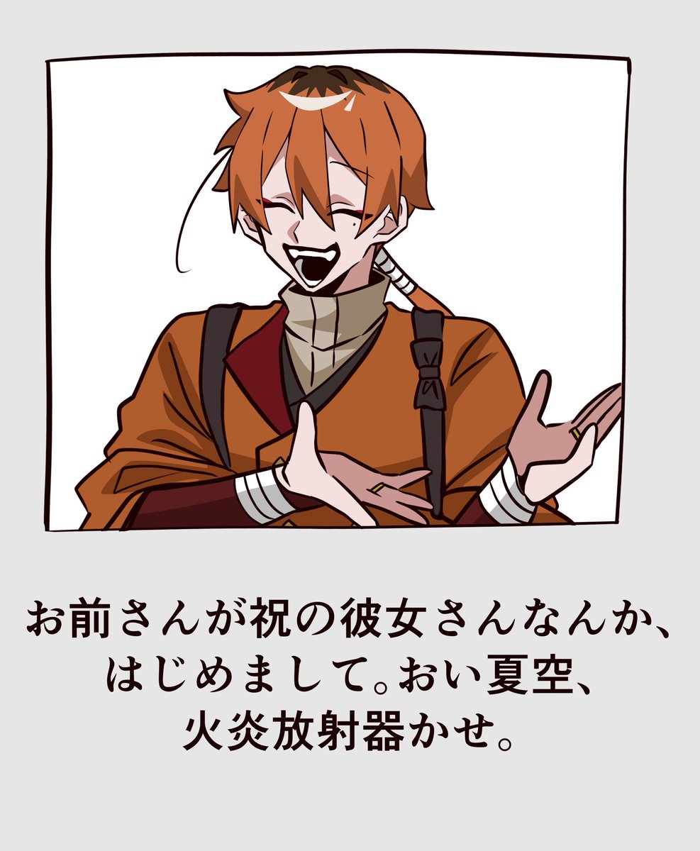 楓@ご依頼募集中🦐 tweet media