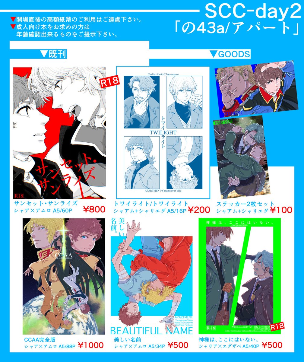 ただのスネロー tweet media