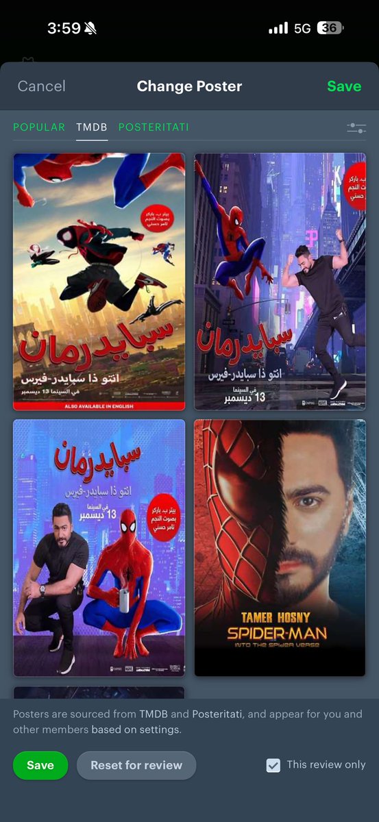 مانع tweet media