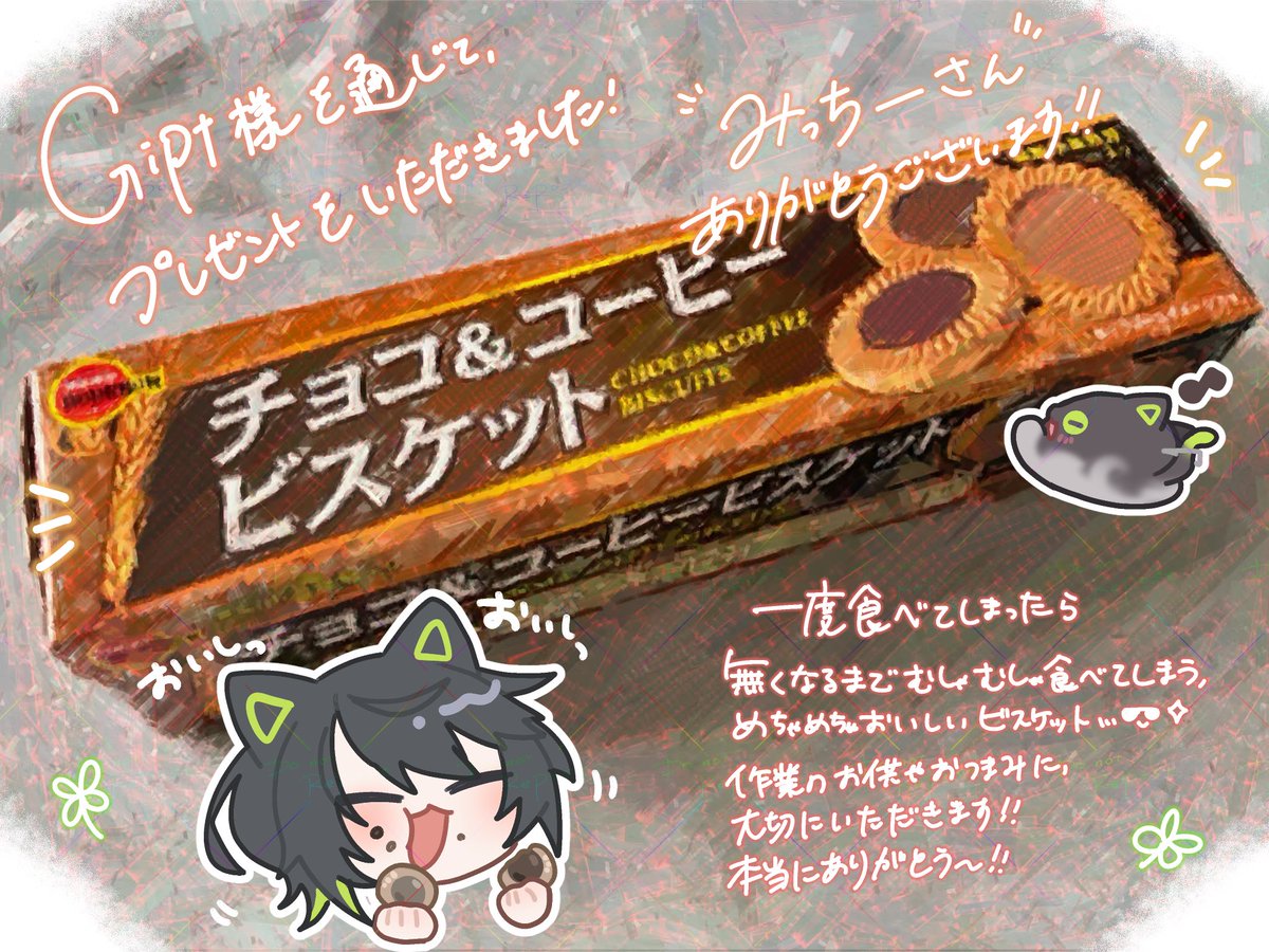 八鮹やづ/Batita Yadu🐈‍⬛🐙5/11よりCF開始！ tweet media
