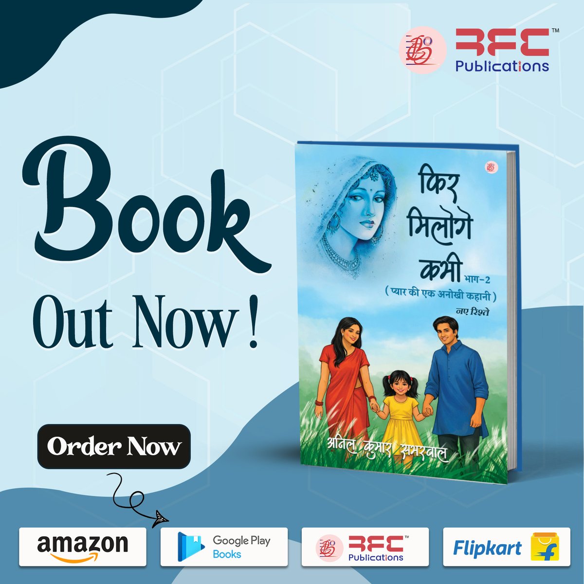 BfcPublications's tweet image. Phir Miloge Kabhi – Part 2 by Anil Kumar Sabharwal (Author)
.
.
🛒Amazon - amzn.in/d/0ef1eqkW
📖Flipkart - tinyurl.com/598p8xv5
📚Google Play - tinyurl.com/mvd4h3cs
🛍️BFC Store - tinyurl.com/2bk9fevf

#hindinovel #lovestory #eternallove #selfpublish #bfcpublications