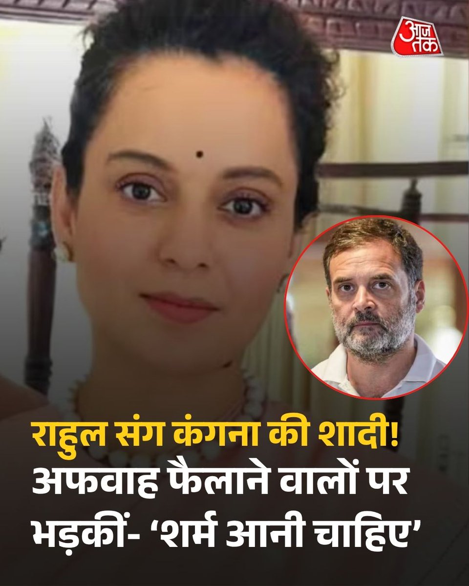 AajTak tweet media