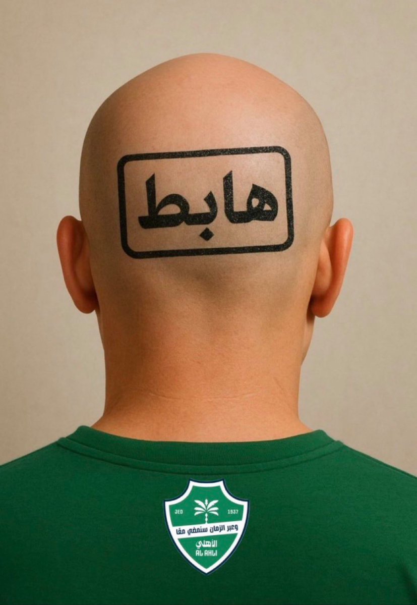 أبو خالد الإتحادي ( العالمي الملكي ) tweet media