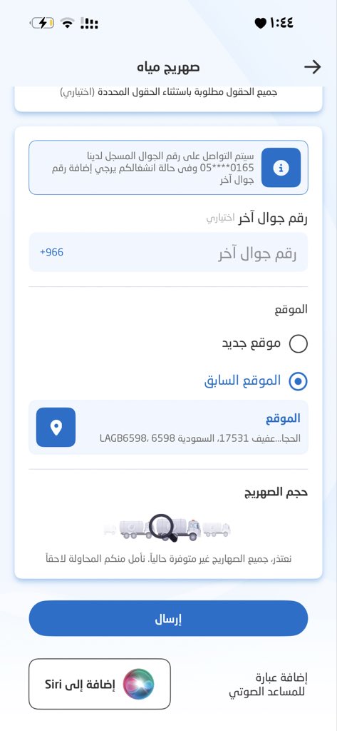 شآعر موهوب, ولساني فصيح tweet media