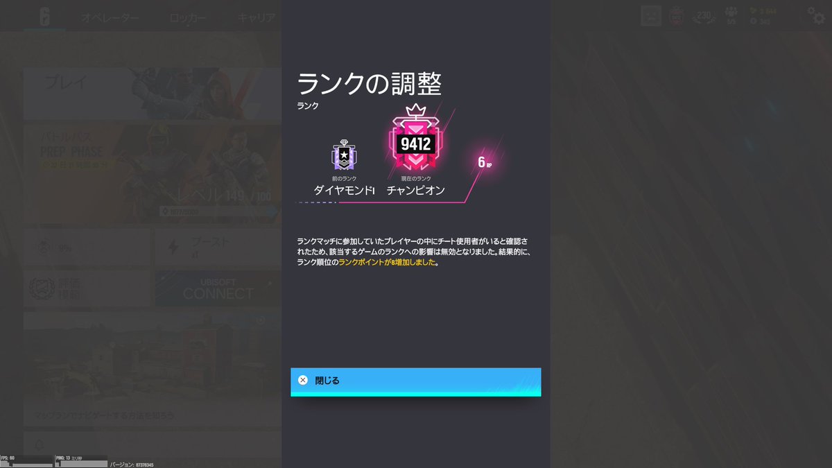 【ユニーククラン】 チンこーが様ビンビン @MAX777 tweet media