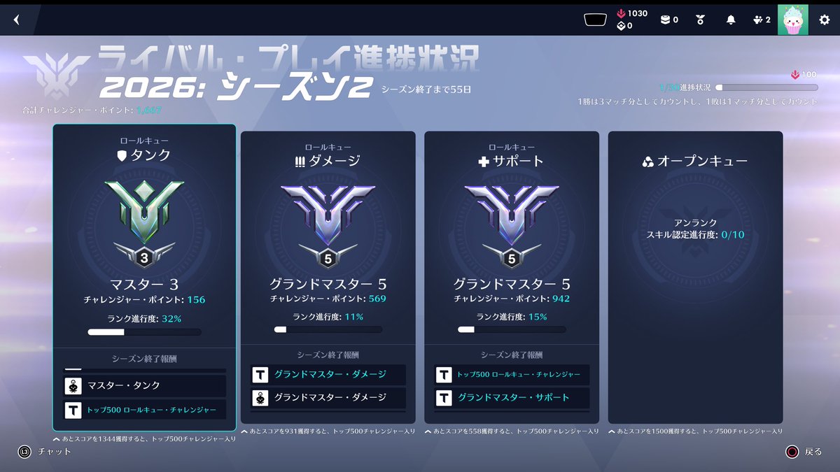 【ユニーククラン】 チンこーが様ビンビン @MAX777 tweet media