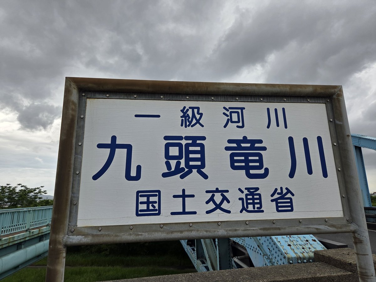 ひでとら tweet media