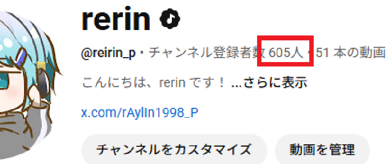 rerin@5/2新曲公開 tweet media