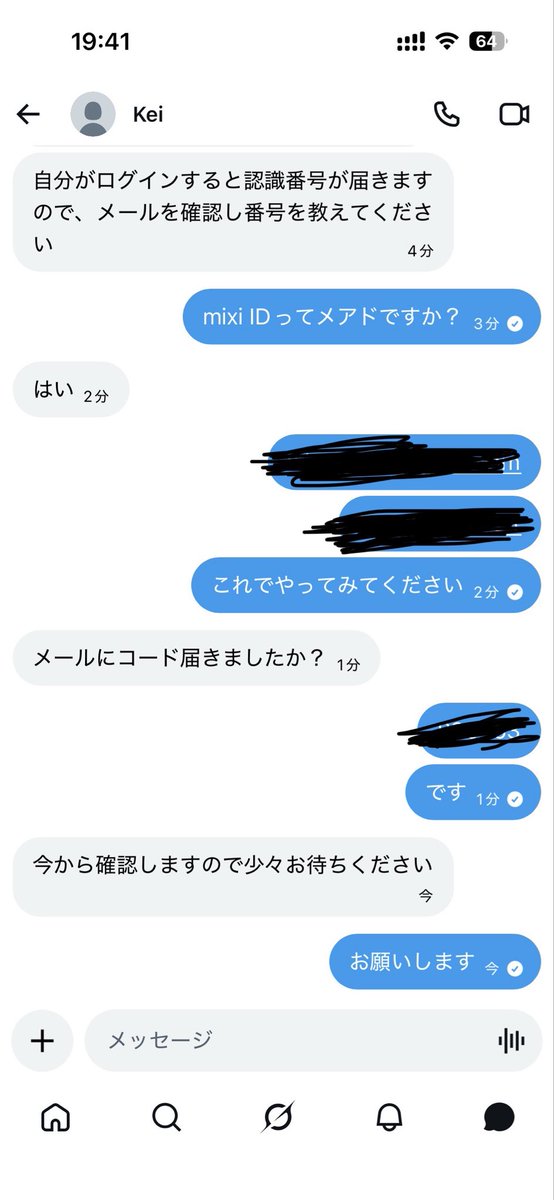 小林 tweet media