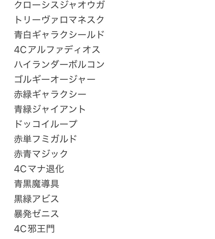 MiyakocityCS's tweet photo. 本日の母数分布

次回は6月28日にオリジナルでの開催です！
https://t.co/PhZLsb2Jil https://t.co/OTCLvnzXvn