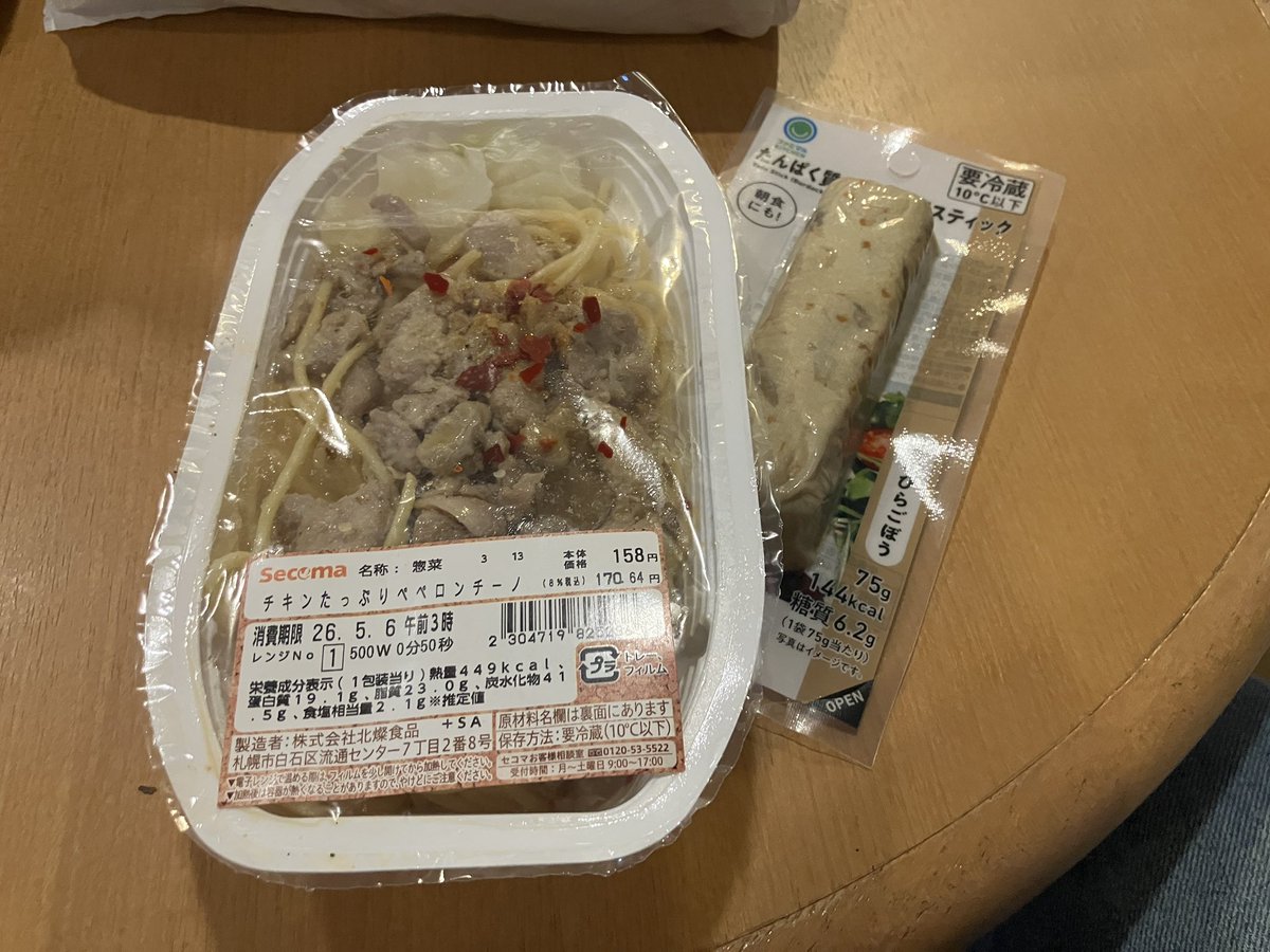どーやP tweet media