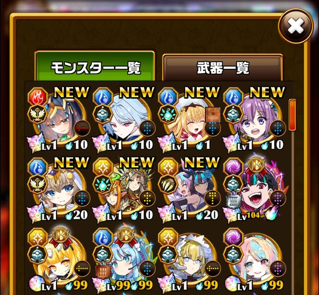 ゲームの事を呟くnisa tweet media