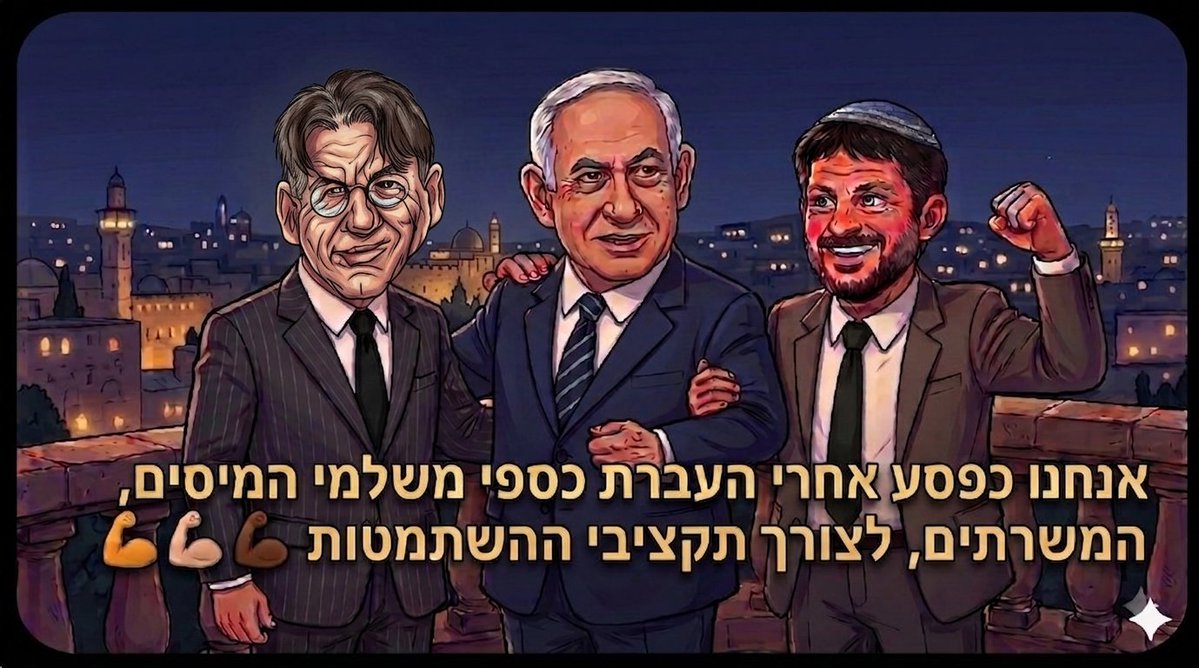 Avraham Zangen tweet media
