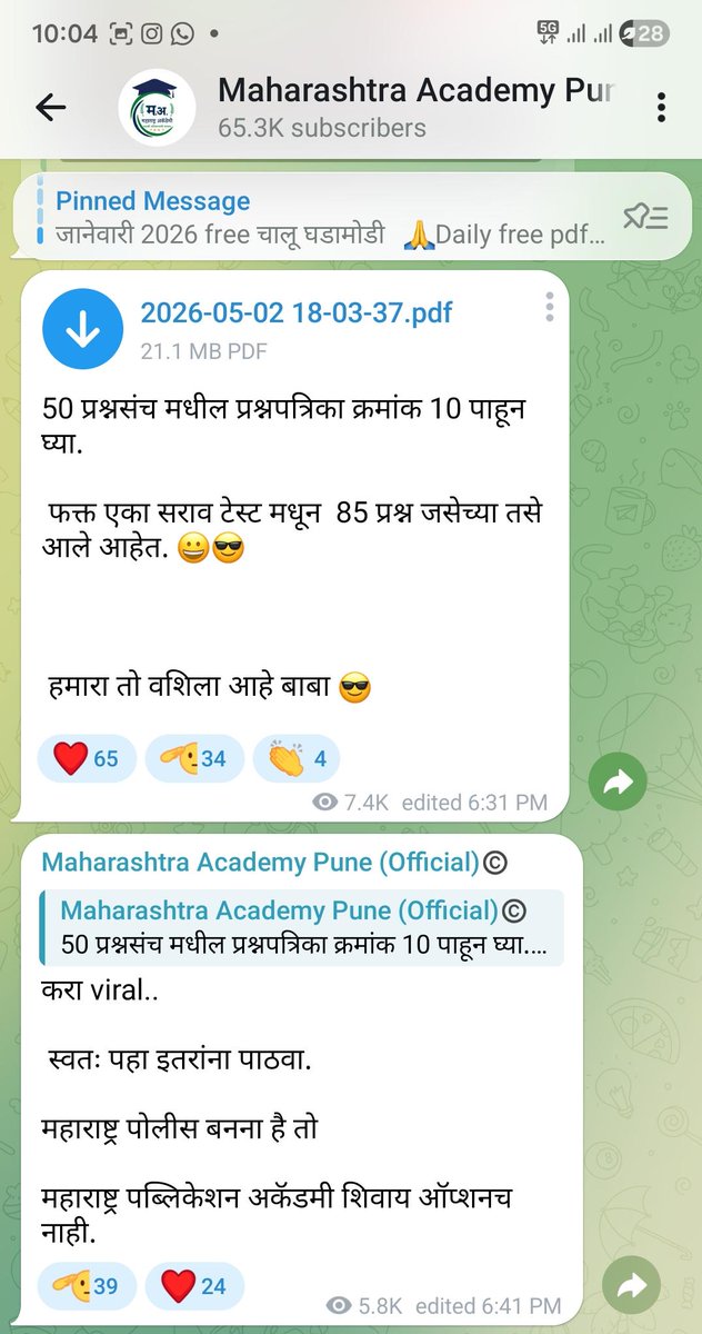 Adv Rohini Eknathrao Khadse tweet media