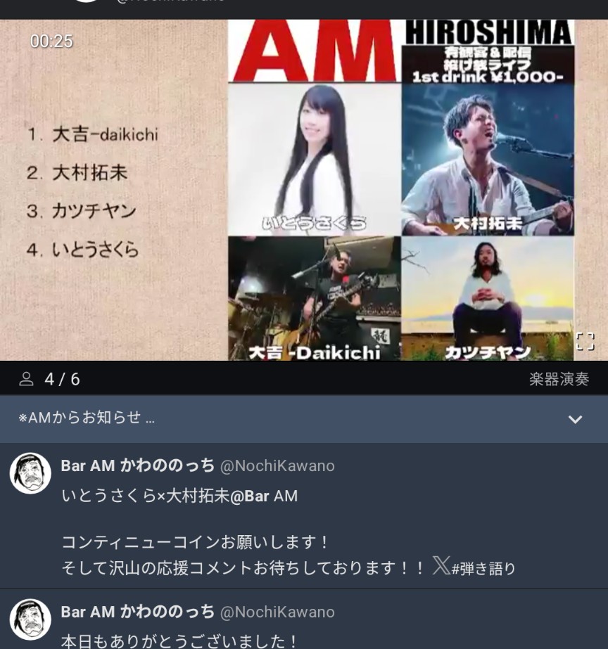 マッちゃん芭蕉 tweet media