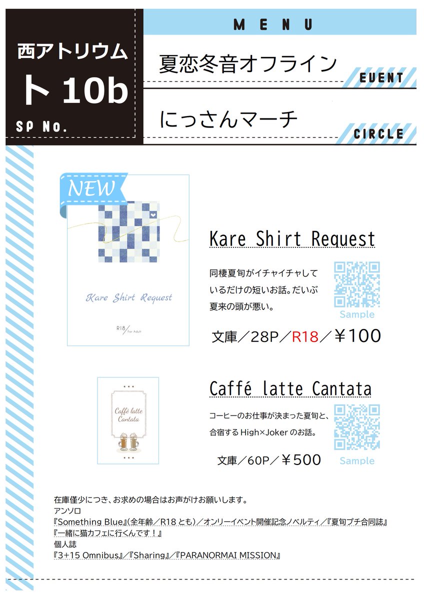 本田🩵💙 tweet media