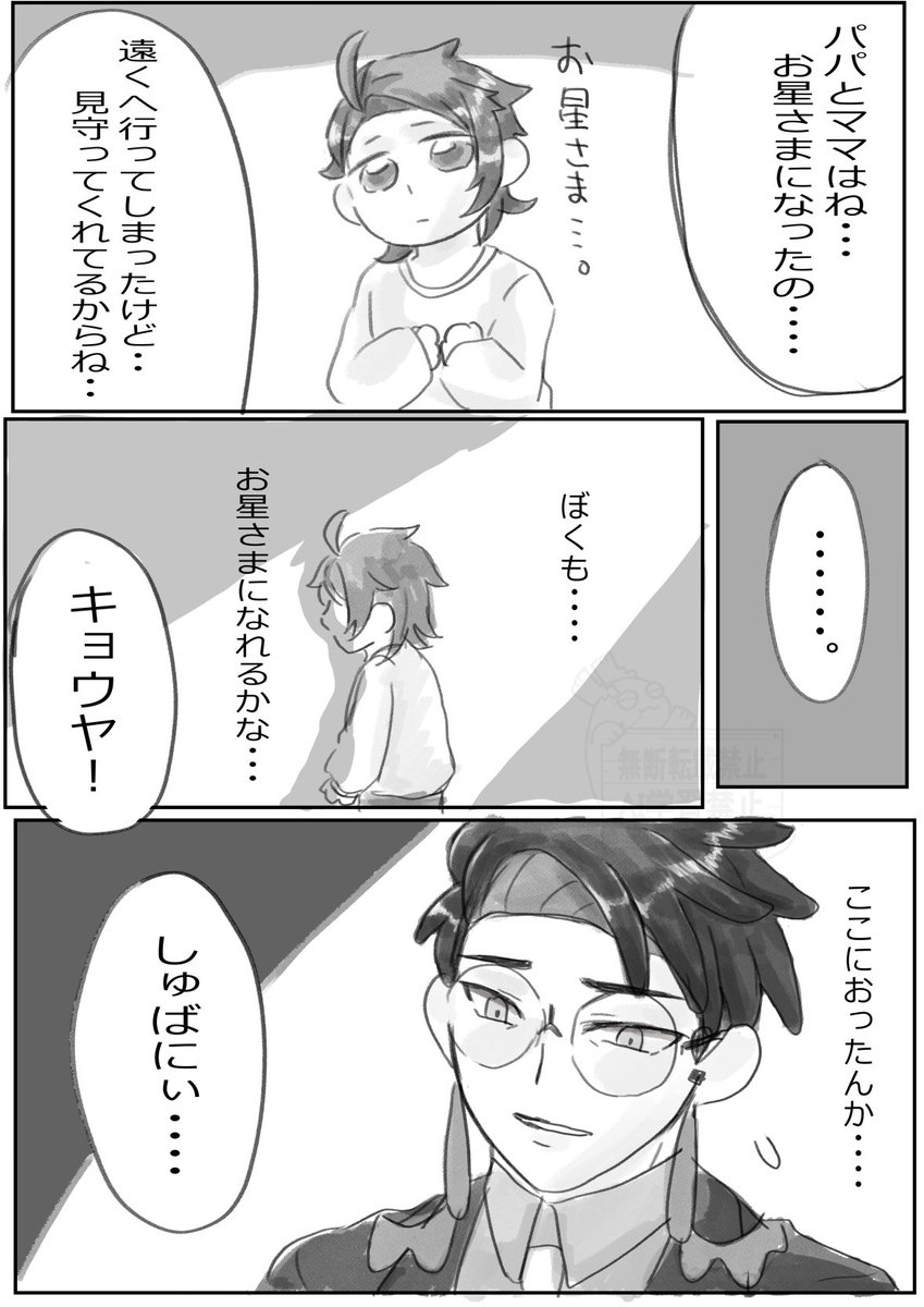 +ぐるぐーる+〔5/6西2 メ50a〕 tweet media