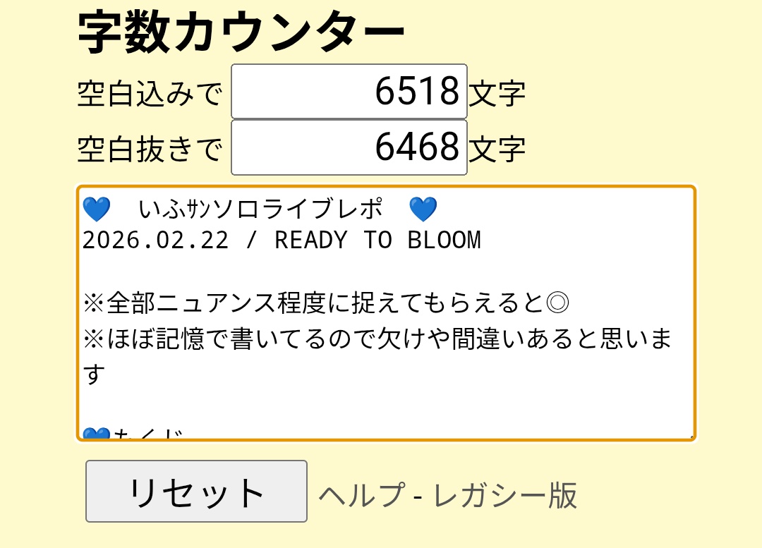 いる。@求:きゅうくらりん tweet media
