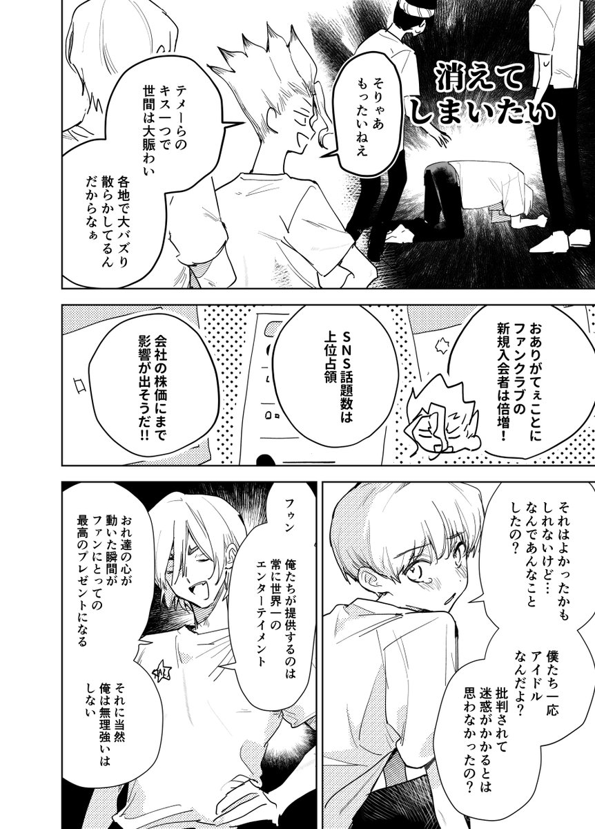 ジガ　東7P44b tweet media