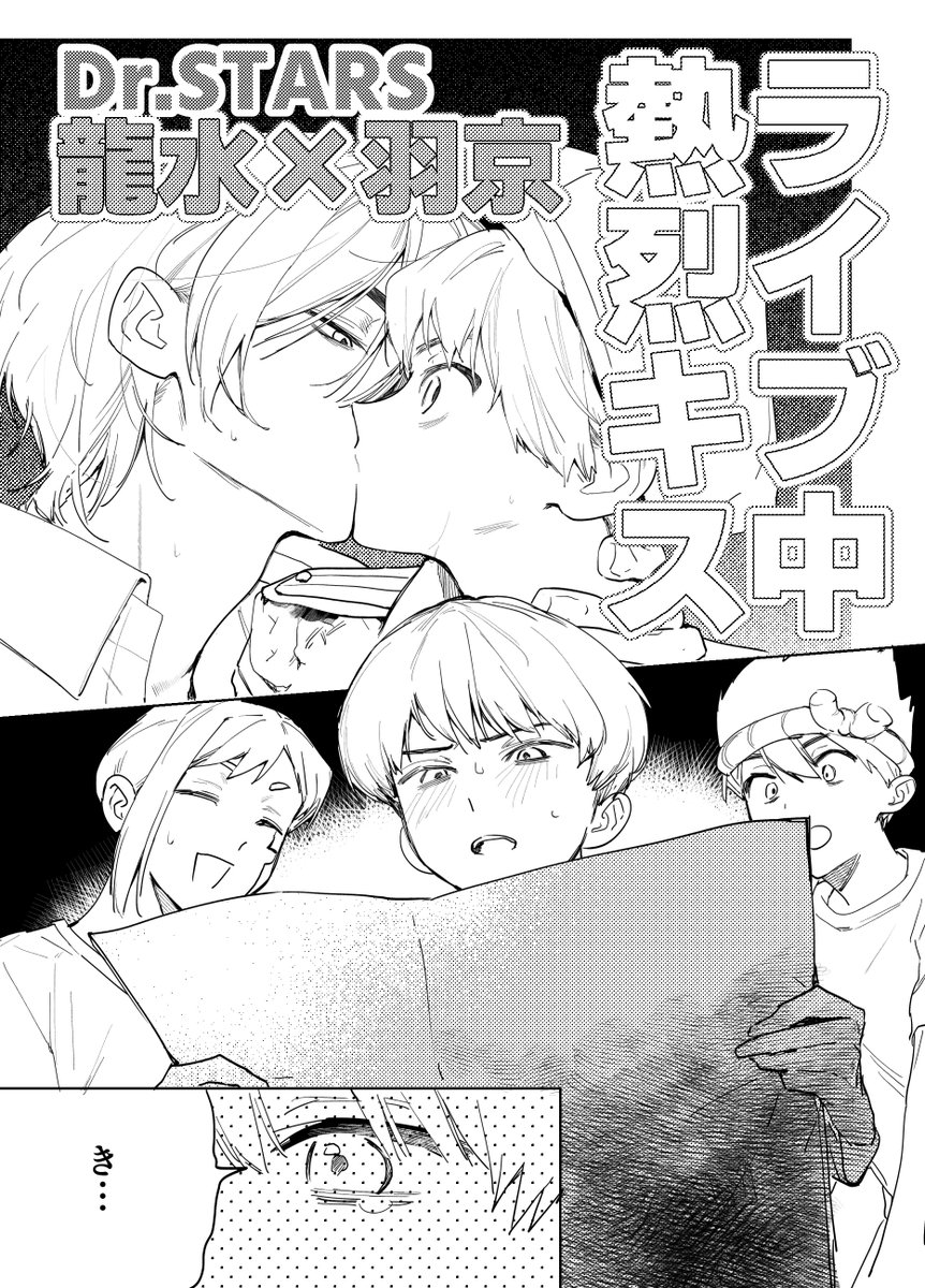 ジガ　東7P44b tweet media