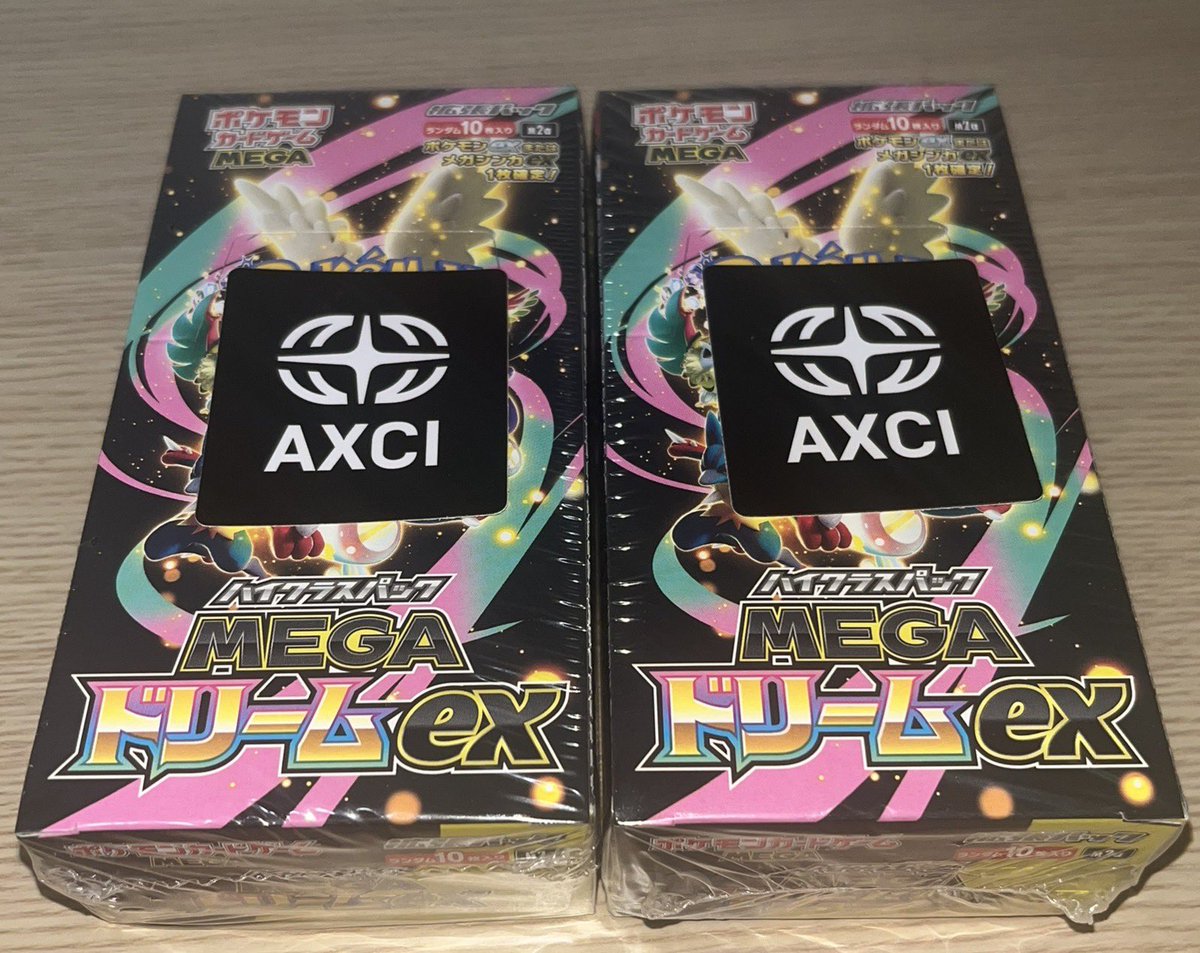 AXCI センタリング測定 & カード管理 tweet media
