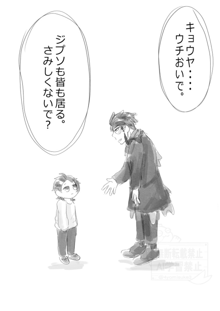 +ぐるぐーる+〔5/6西2 メ50a〕 tweet media