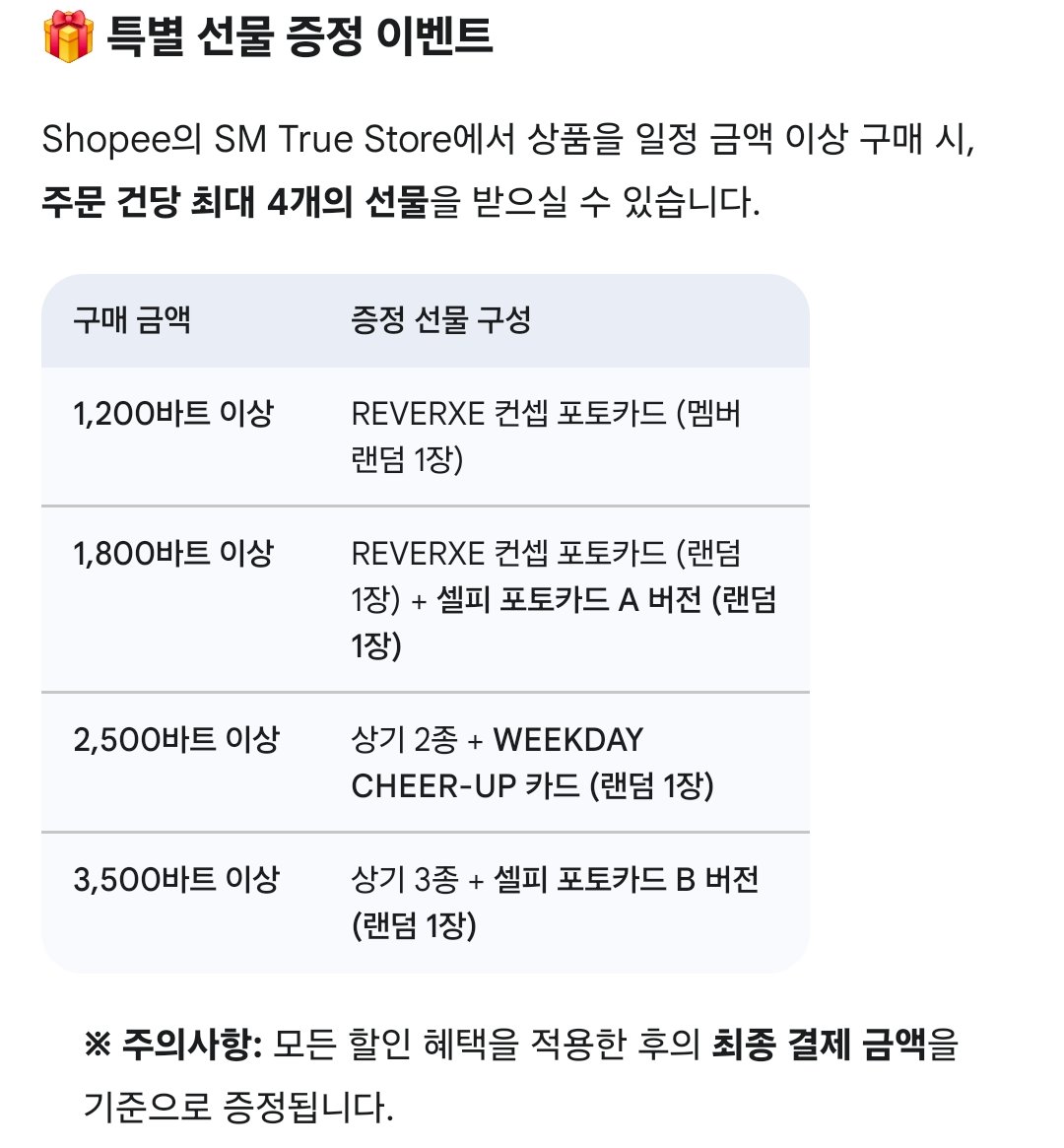 부농 tweet media