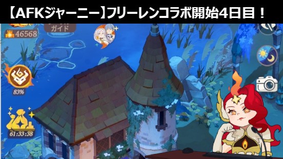 湊 tweet media