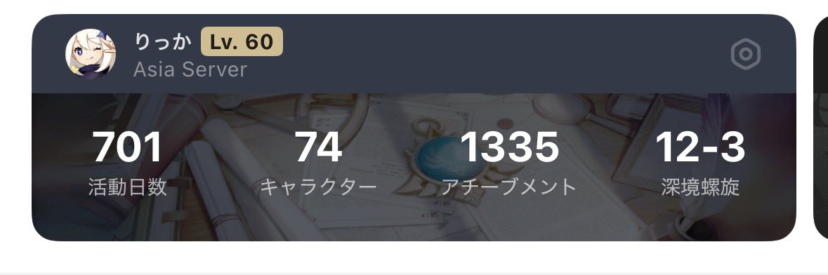 りっか tweet media