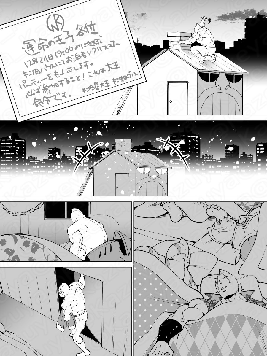 風屋カズヤ/R（あーる） tweet media
