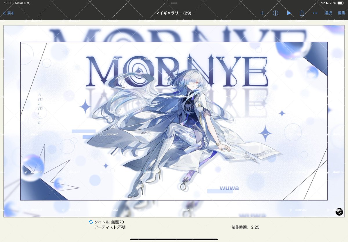 あまみや tweet media